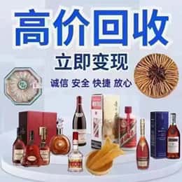 大同平城区购物卡回收站