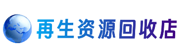 大同平城区购物卡回收站