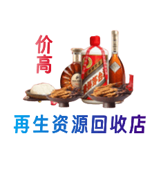 大同平城区购物卡回收站