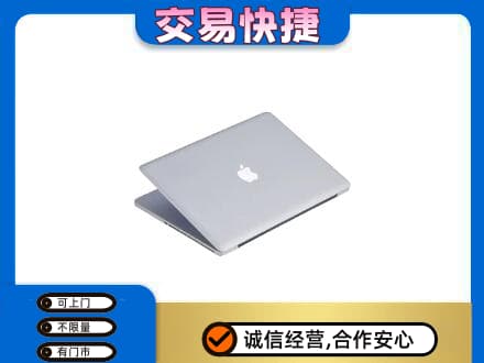 大同平城区家电回收苹果电脑.jpg