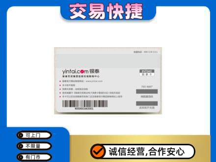 大同平城区购物卡回收银泰购物卡.jpg