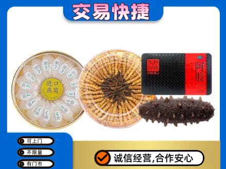 大同平城区礼品回收.jpg