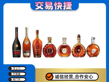 大同平城区洋酒回收.jpg
