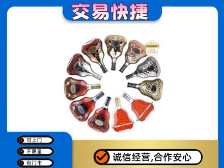 大同平城区洋酒回收XO.jpg