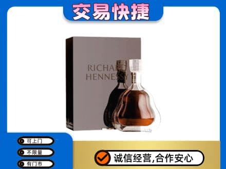 大同平城区洋酒回收李察礼盒.jpg