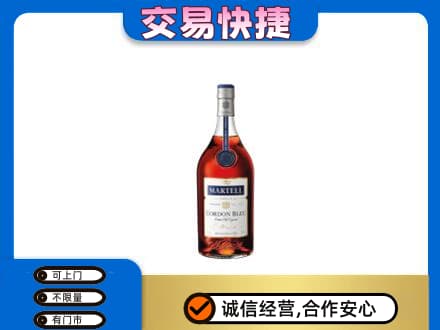 大同平城区洋酒回收马爹利蓝带.jpg
