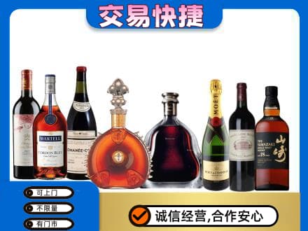 大同平城区洋酒回收店.jpg