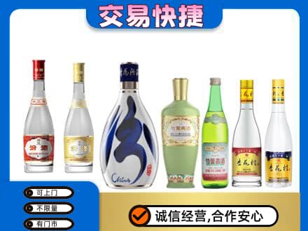 大同平城区名酒回收杏花村汾酒.jpg