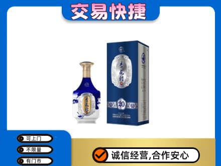 大同平城区名酒回收杏花村.jpg