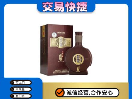 大同平城区名酒回收习酒.jpg