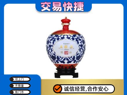 大同平城区名酒回收五粮液5.jpg