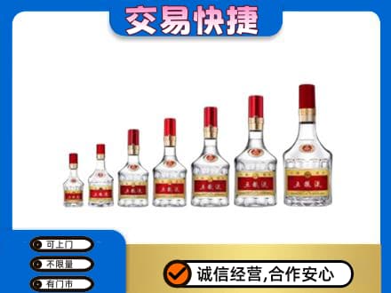 大同平城区名酒回收五粮液礼盒.jpg