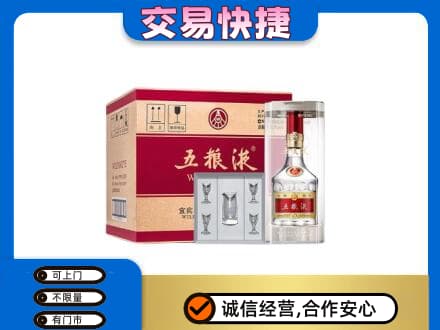 大同平城区名酒回收五粮液原件.jpg