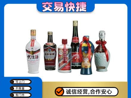 大同平城区名酒回收武陵酒.jpg