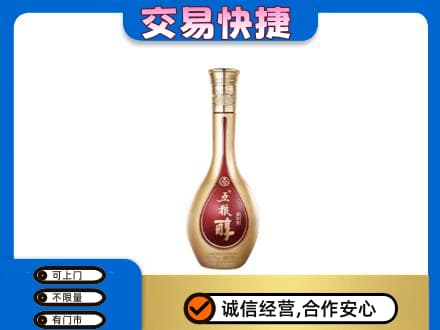 大同平城区名酒回收五粮醇.jpg