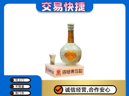 大同平城区名酒回收四特酒.jpg