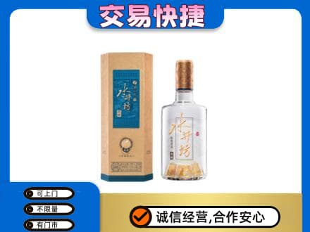 大同平城区名酒回收水井坊酒.jpg