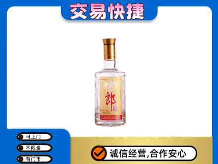 大同平城区名酒回收郎酒.jpg