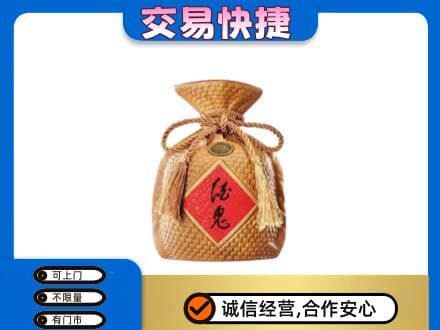 大同平城区名酒回收酒鬼酒.jpg