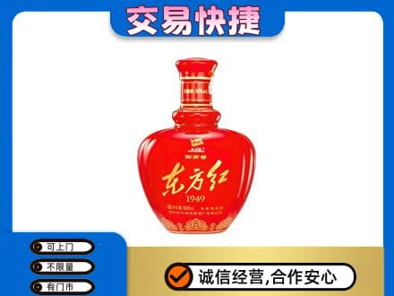 大同平城区名酒回收剑南春东方红.jpg