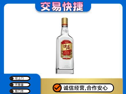 大同平城区名酒回收尖庄.jpg