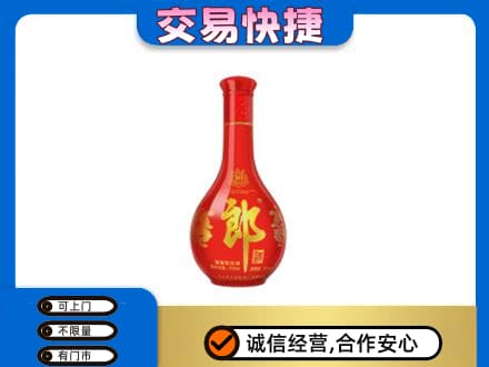 大同平城区名酒回收红花郎.jpg