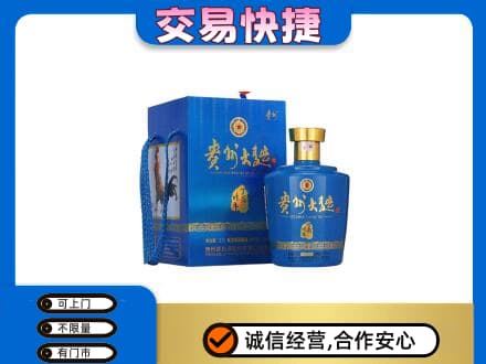 大同平城区名酒回收贵州大曲.jpg