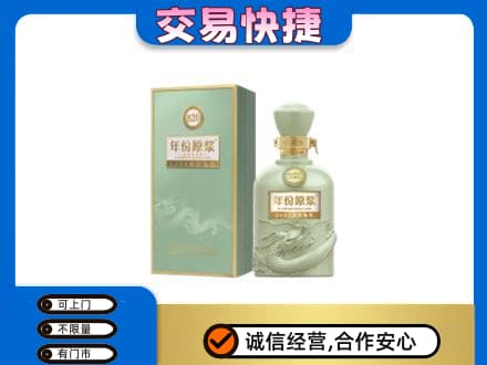 大同平城区名酒回收古井贡酒.jpg