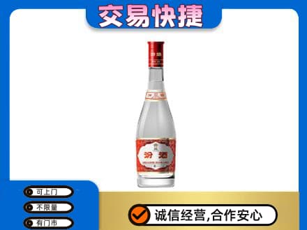 大同平城区名酒回收汾酒1.jpg