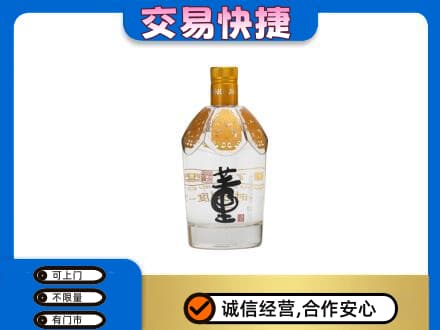 大同平城区名酒回收董酒.jpg