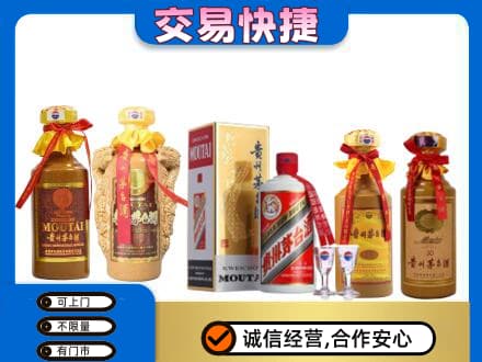 大同平城区回收贵州茅台酒