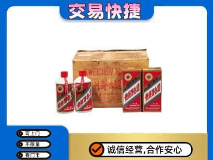 大同平城区回收五星茅台酒