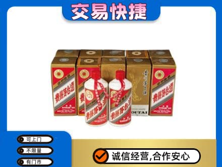 大同平城区茅台回收铁盖.jpg