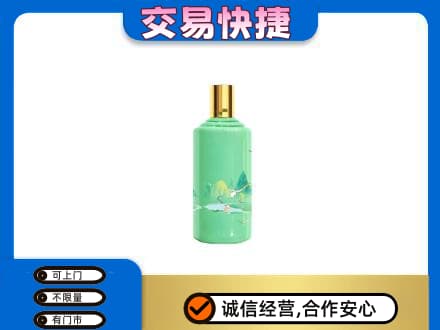 大同平城区茅台回收24节气.jpg