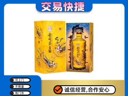 大同平城区回收散花飞天茅台酒