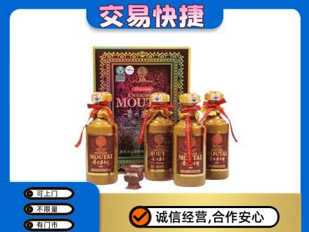 大同平城区茅台回收50年礼盒.jpg