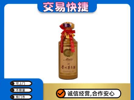 大同平城区回收30年茅台酒