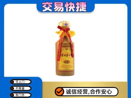 大同平城区回收15年茅台酒