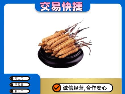 大同平城区礼品回收散虫草.jpg