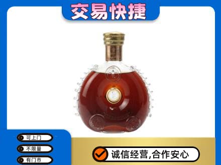 大同平城区洋酒回收路易十三空瓶.jpg
