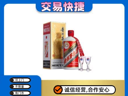 大同平城区茅台回收.jpg